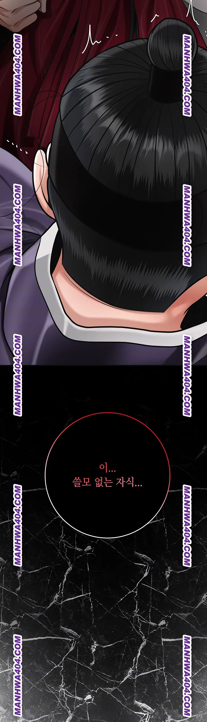 Brothel Raw Chapter 69 image 8