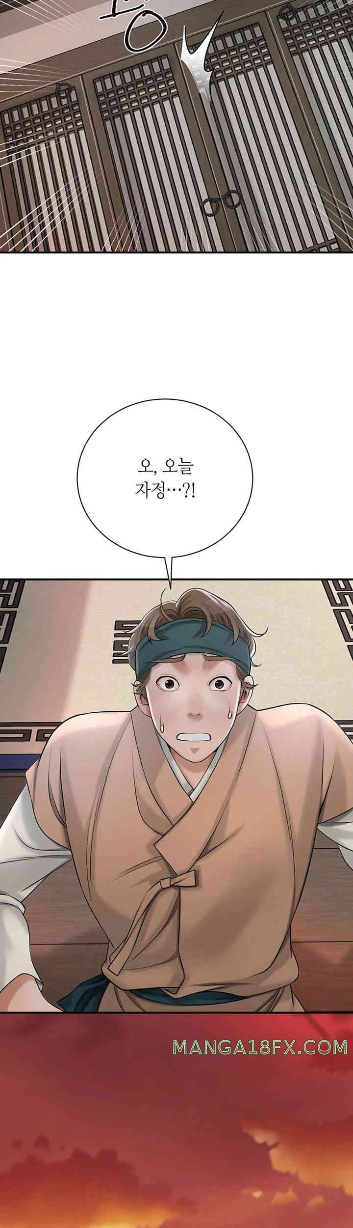 Brothel Raw Chapter 7 image 20