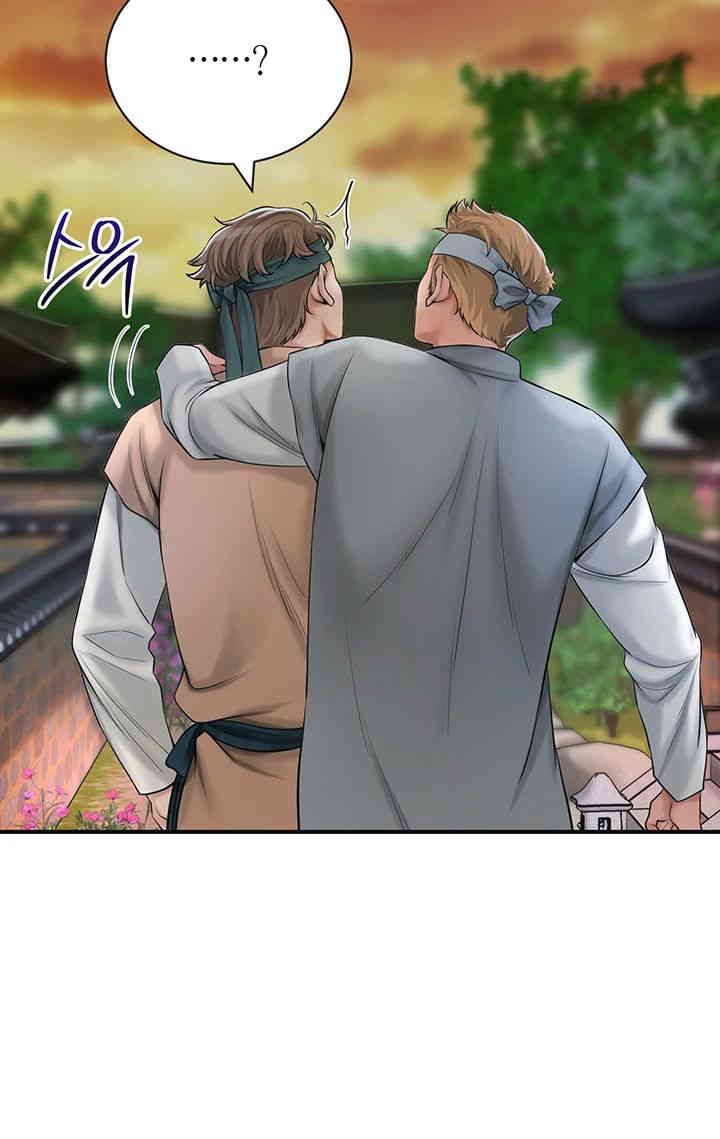 Brothel Raw Chapter 7 image 23