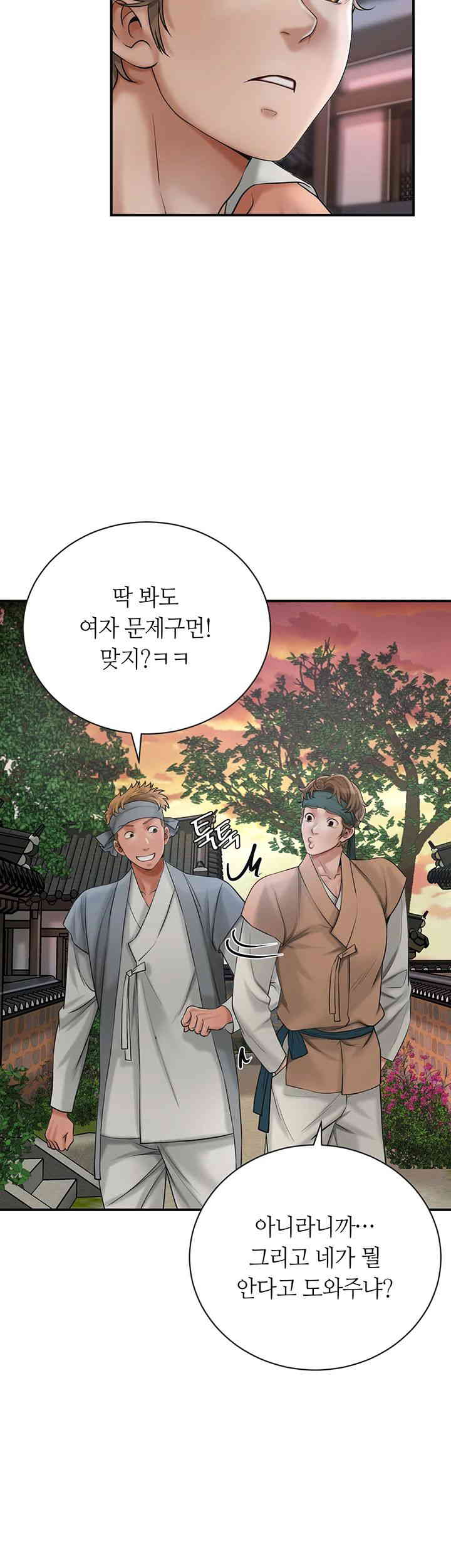 Brothel Raw Chapter 7 image 25