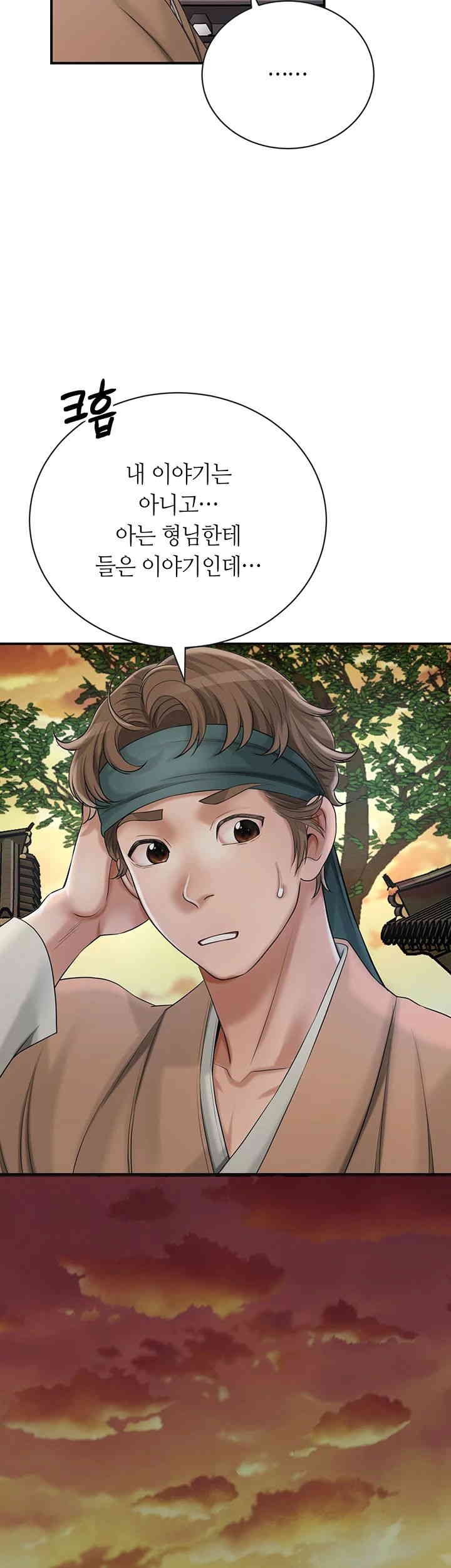 Brothel Raw Chapter 7 image 27