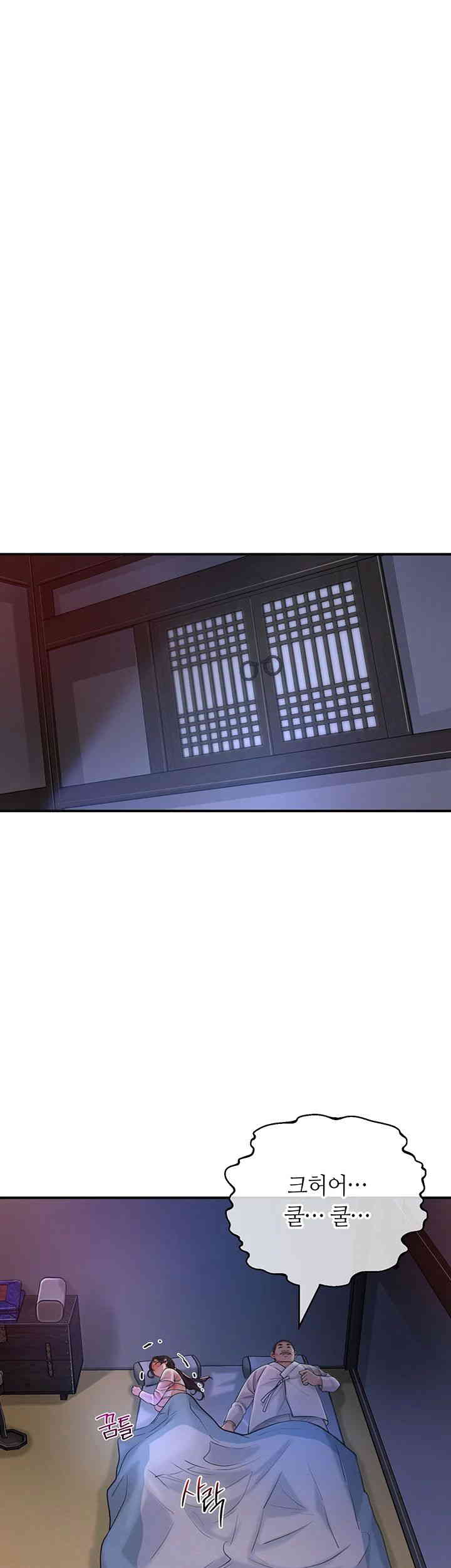 Brothel Raw Chapter 7 image 33