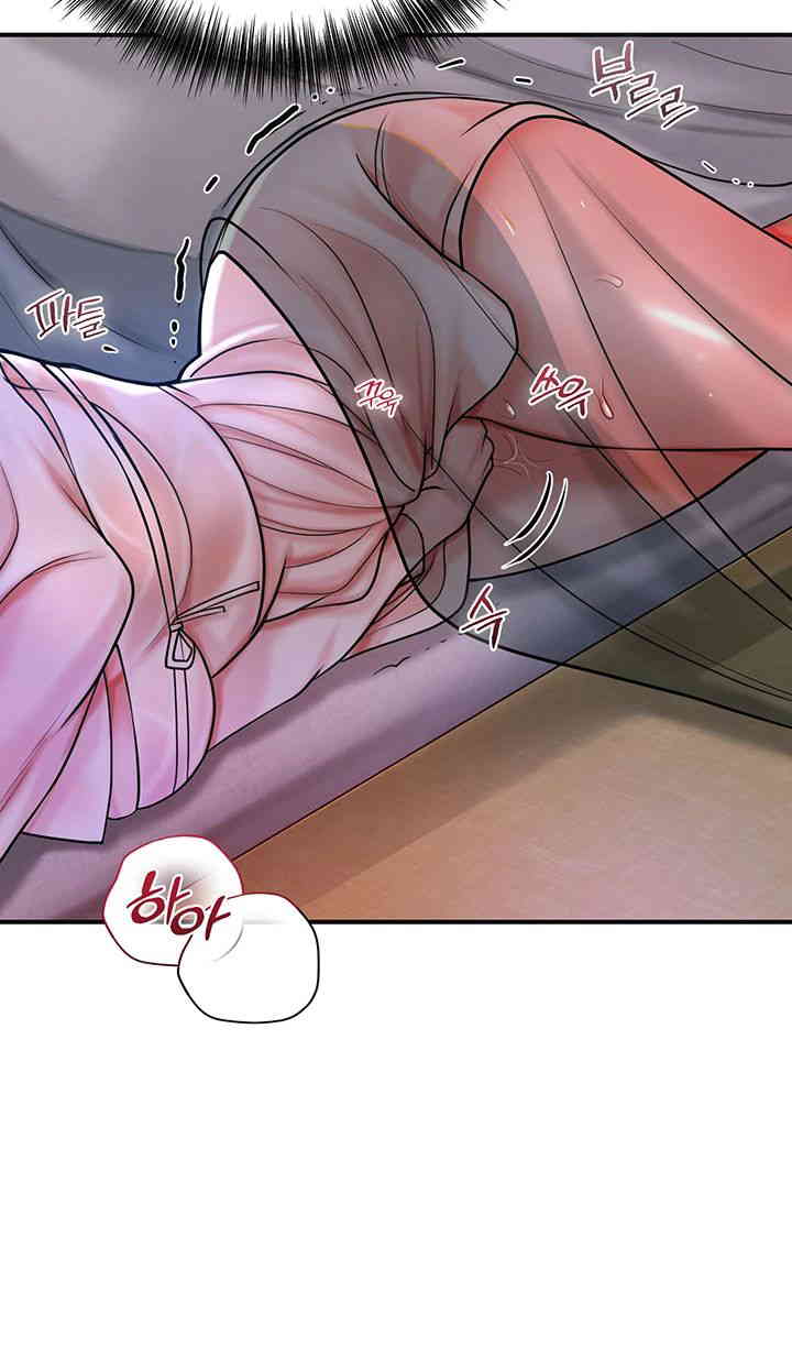Brothel Raw Chapter 7 image 35