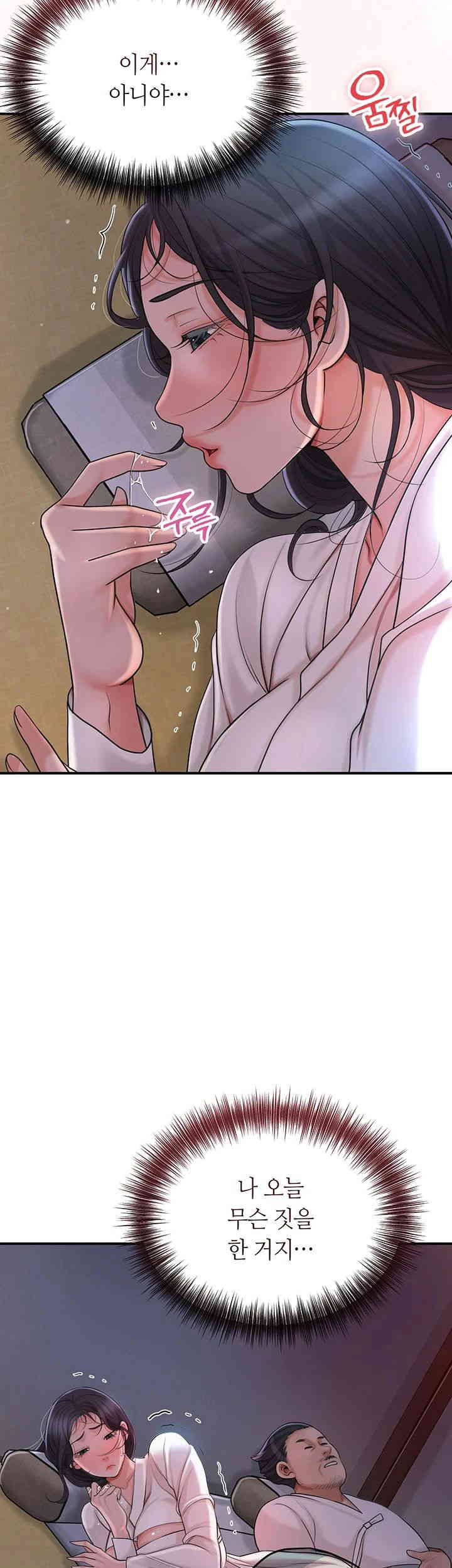 Brothel Raw Chapter 7 image 38