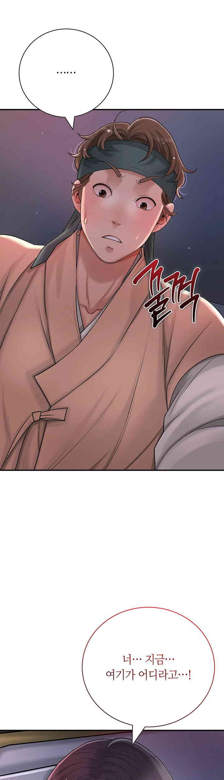 Brothel Raw Chapter 7 image 44