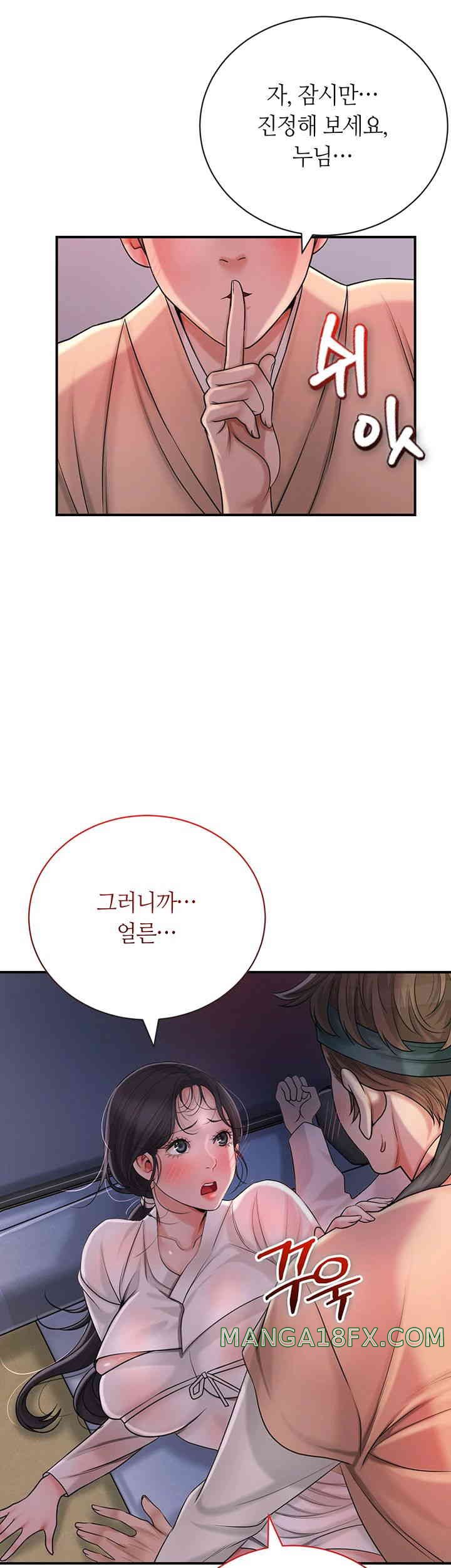 Brothel Raw Chapter 7 image 46