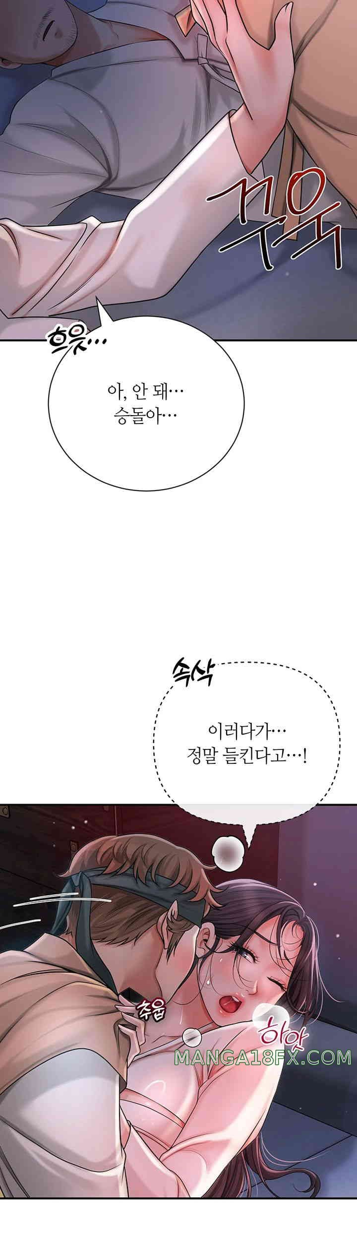 Brothel Raw Chapter 7 image 51
