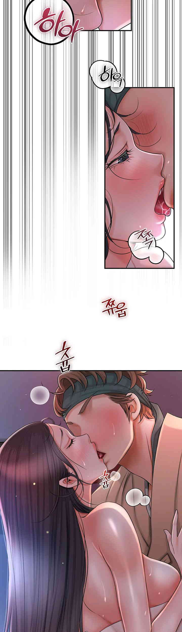 Brothel Raw Chapter 7 image 57