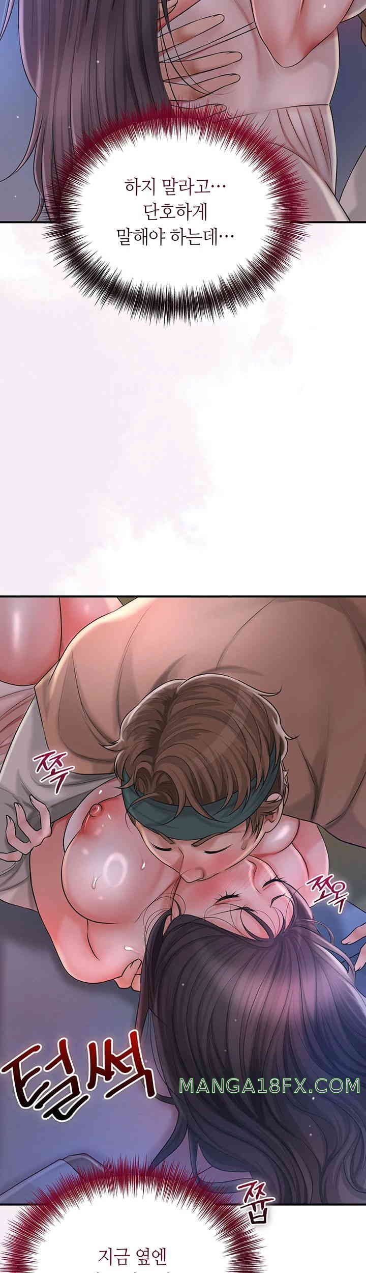 Brothel Raw Chapter 7 image 58