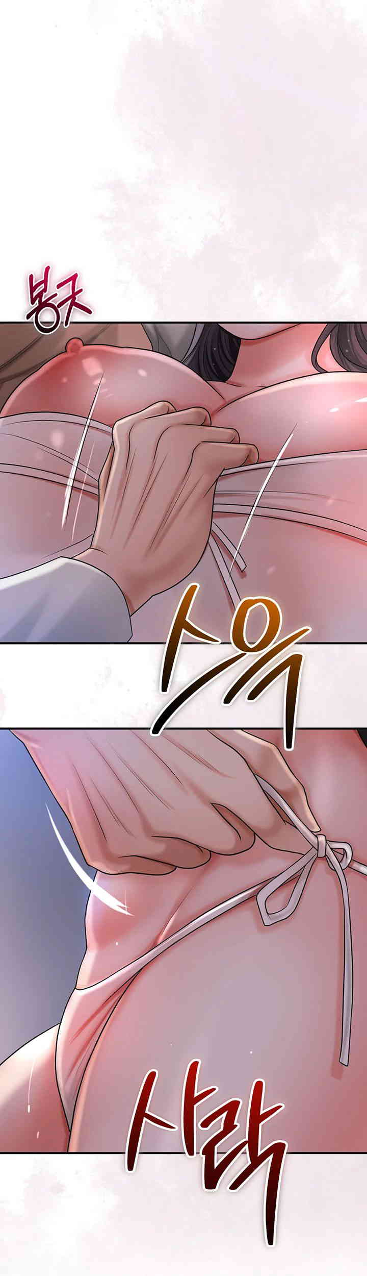 Brothel Raw Chapter 7 image 60