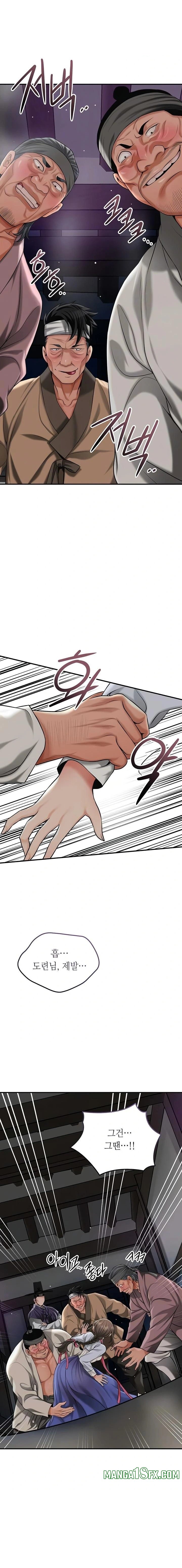 Brothel Raw Chapter 70 image 2
