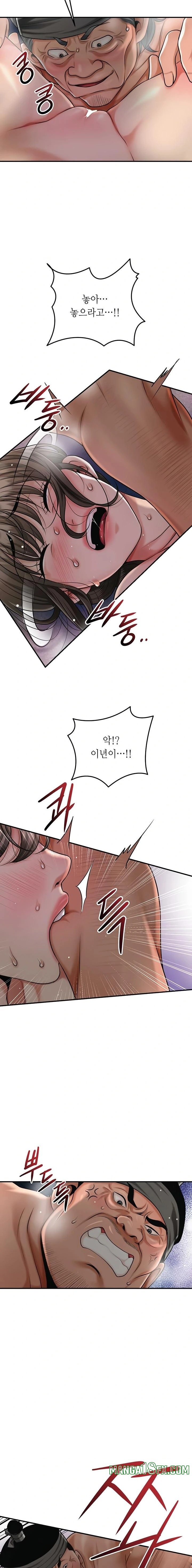 Brothel Raw Chapter 70 image 8