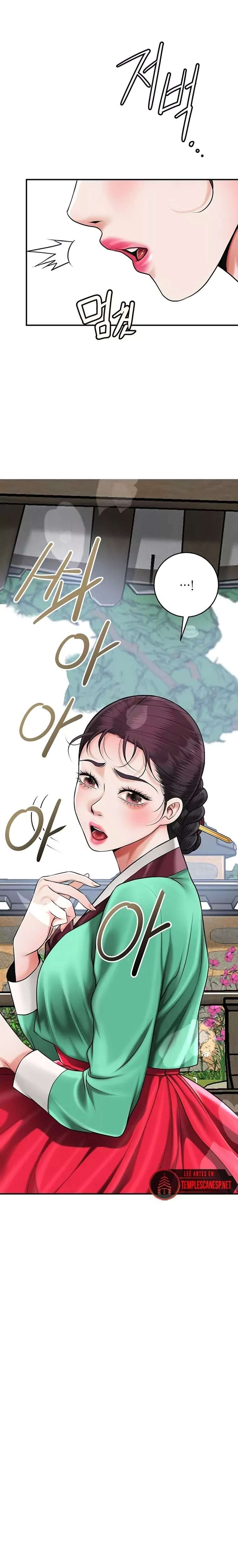 Brothel Raw Chapter 71 image 21