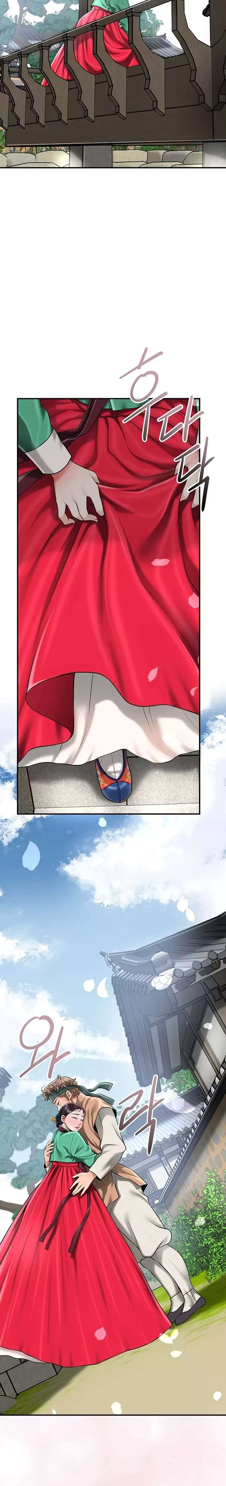 Brothel Raw Chapter 71 image 23
