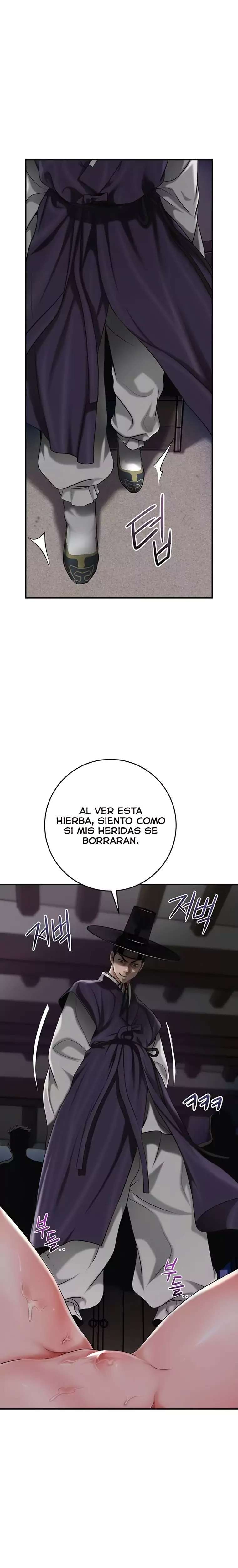 Brothel Raw Chapter 71 image 7