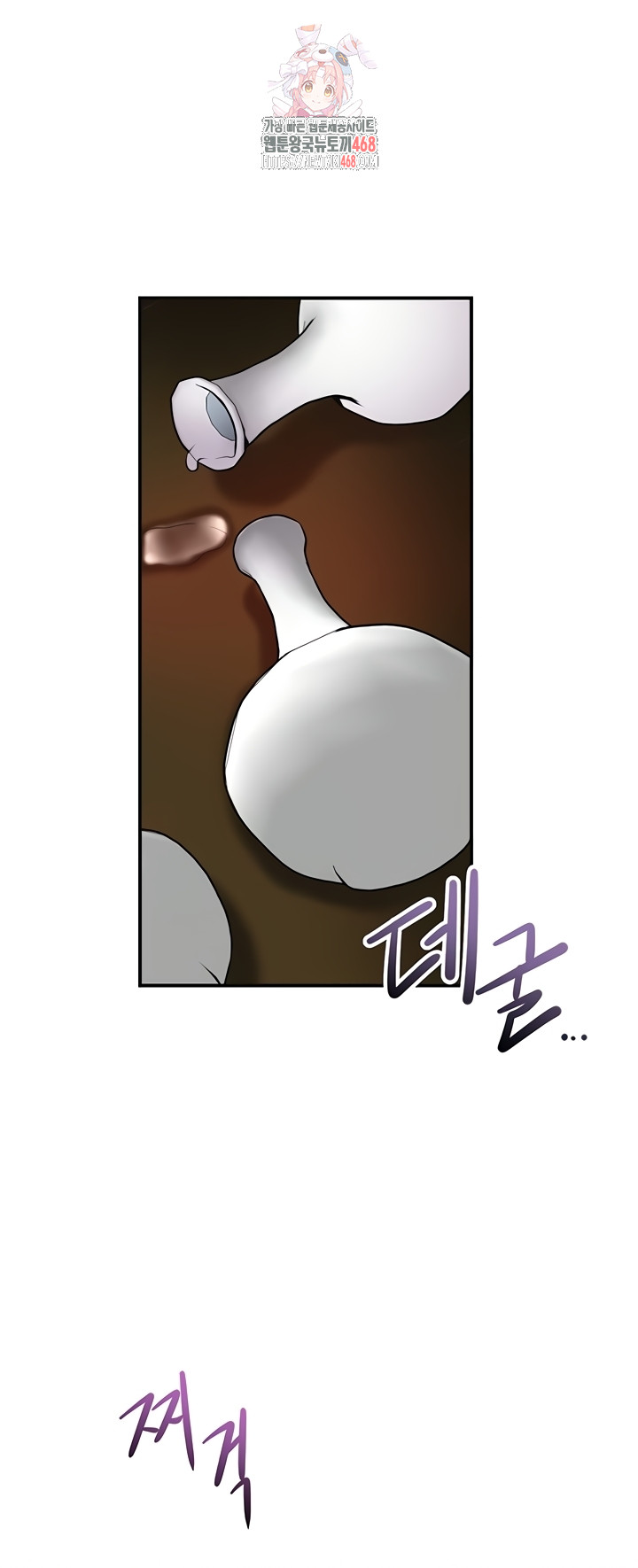 Brothel Raw Chapter 72 image 0