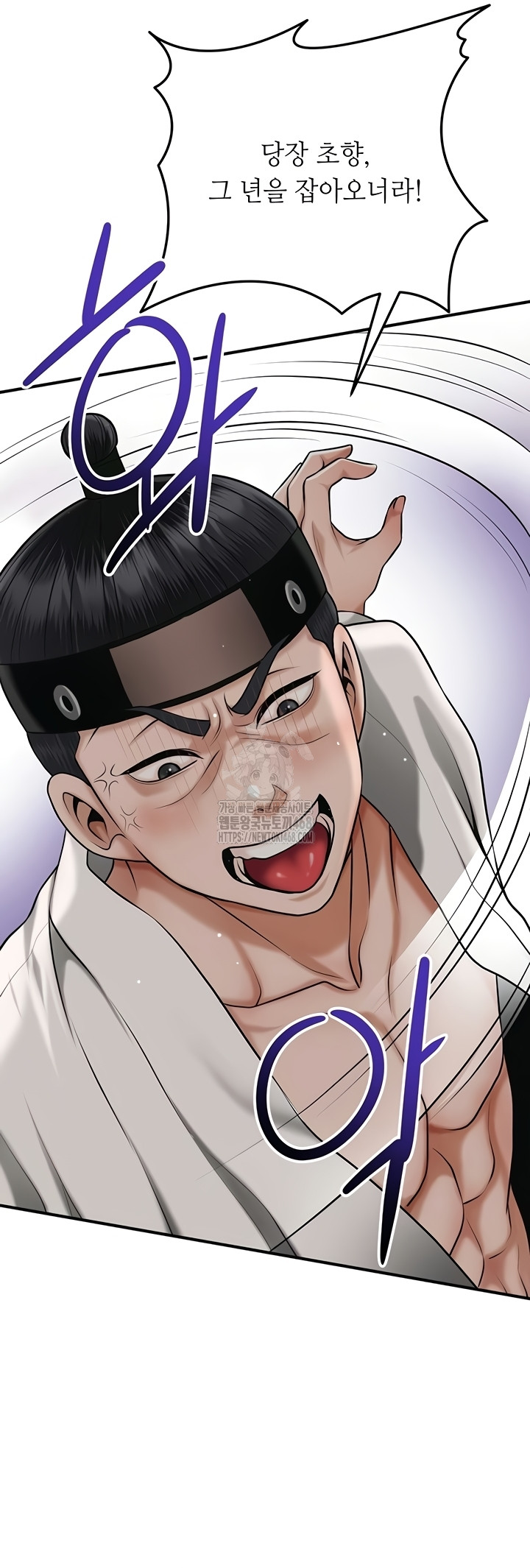 Brothel Raw Chapter 72 image 13