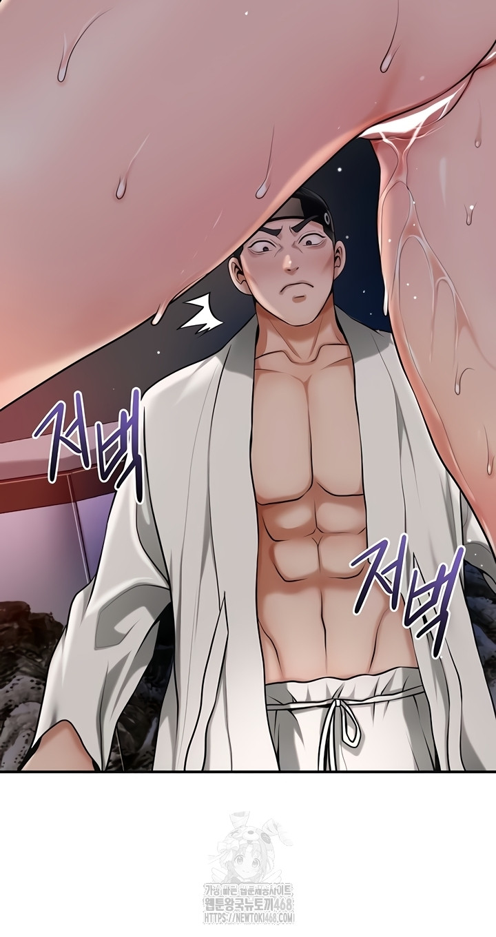 Brothel Raw Chapter 72 image 15