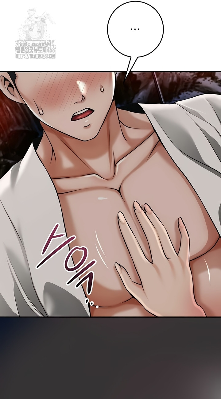 Brothel Raw Chapter 72 image 21