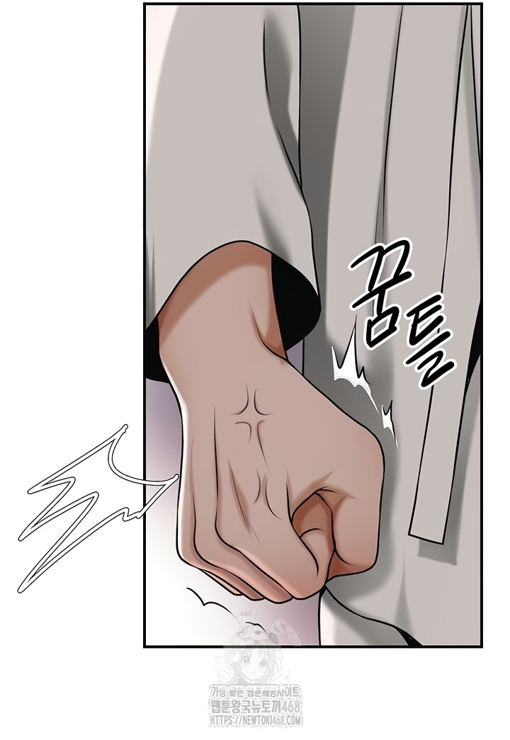 Brothel Raw Chapter 72 image 24