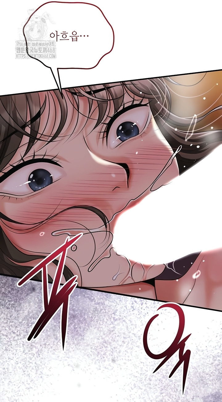 Brothel Raw Chapter 72 image 33