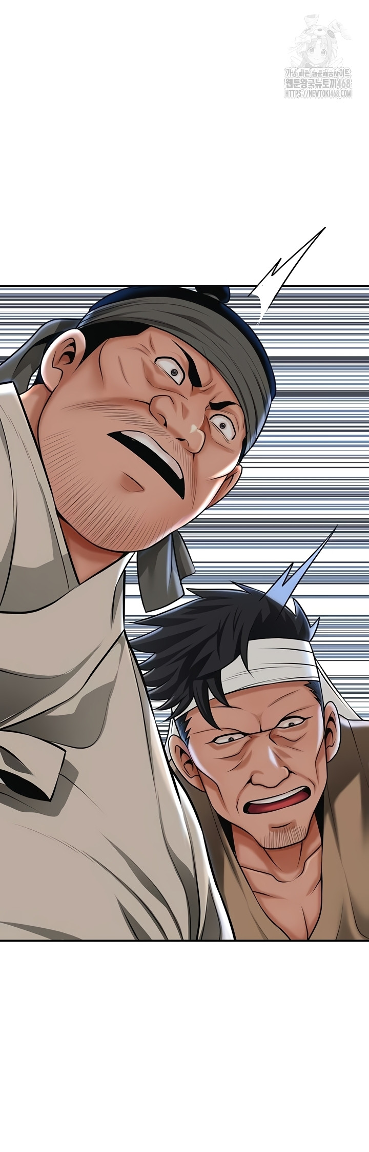 Brothel Raw Chapter 72 image 40