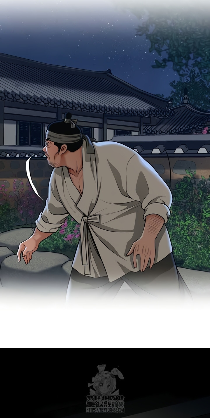Brothel Raw Chapter 72 image 44