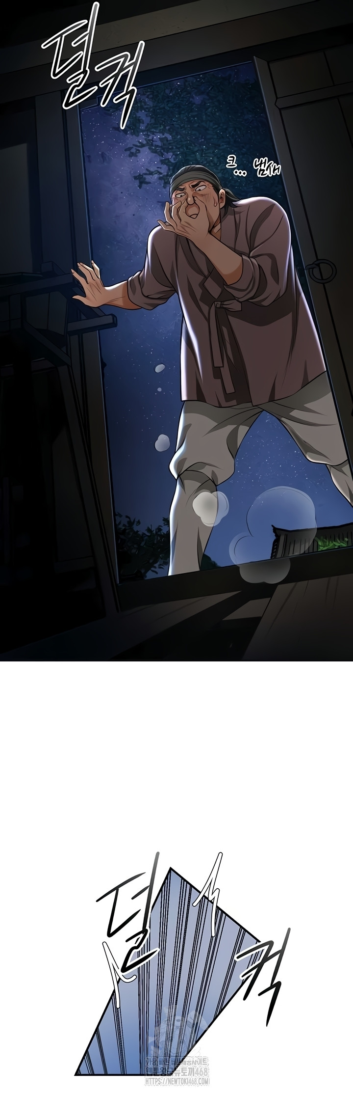 Brothel Raw Chapter 72 image 45
