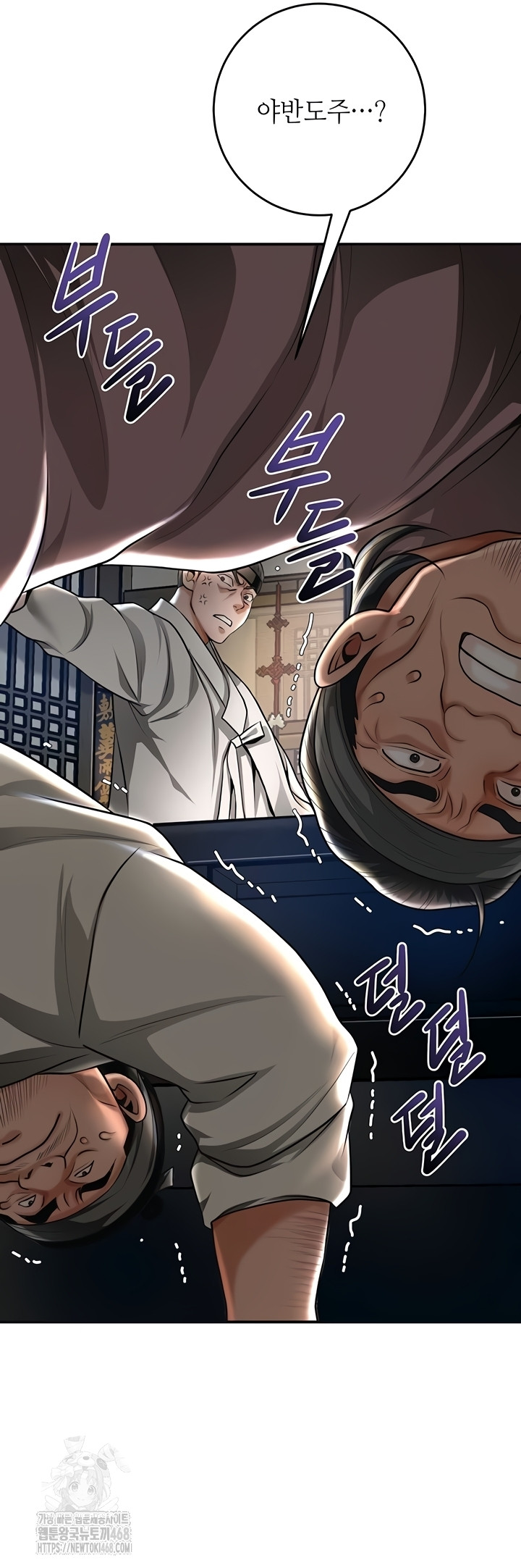 Brothel Raw Chapter 72 image 55