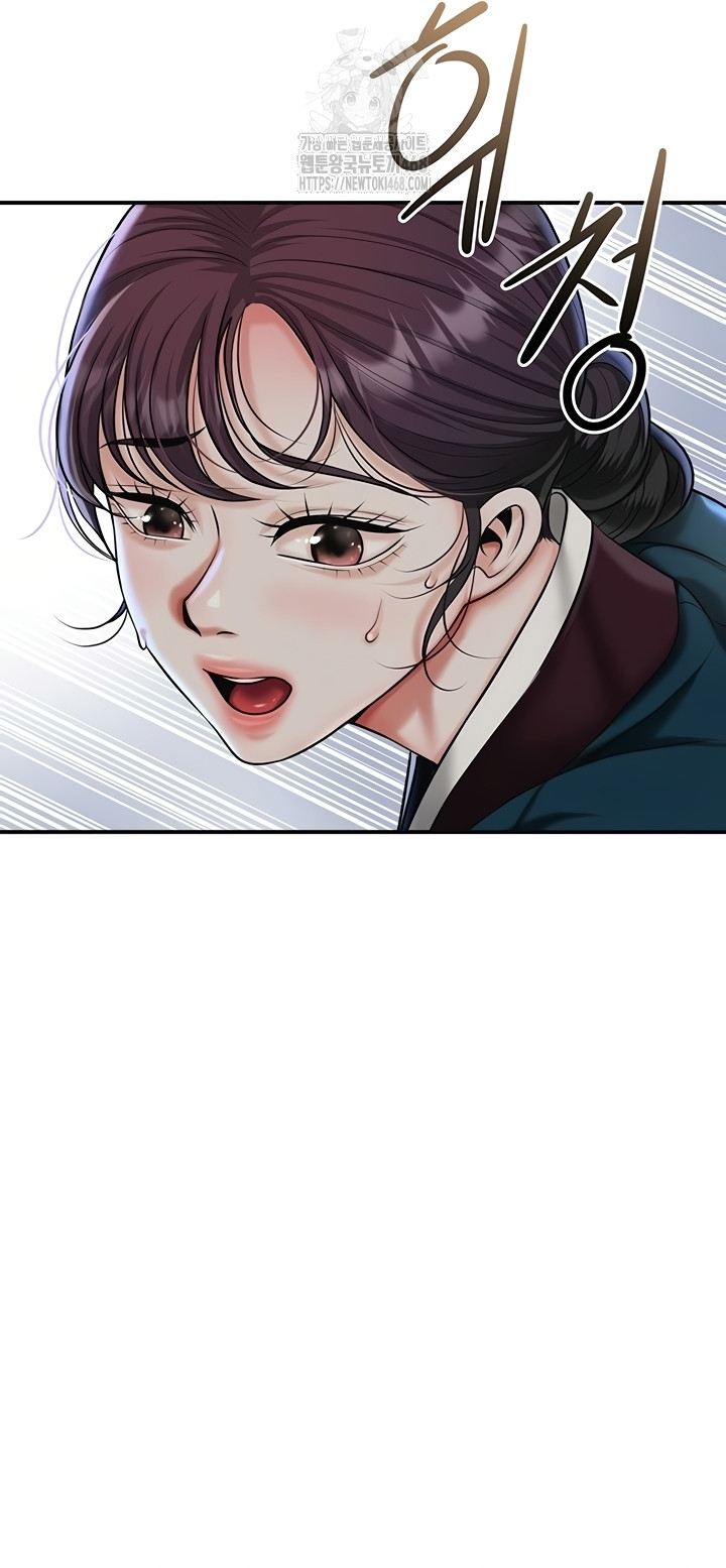 Brothel Raw Chapter 72 image 58