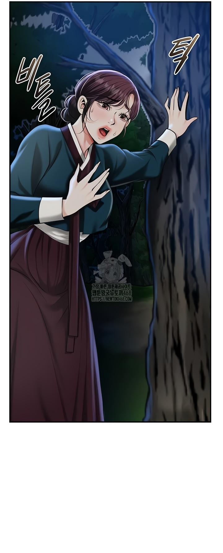 Brothel Raw Chapter 72 image 59