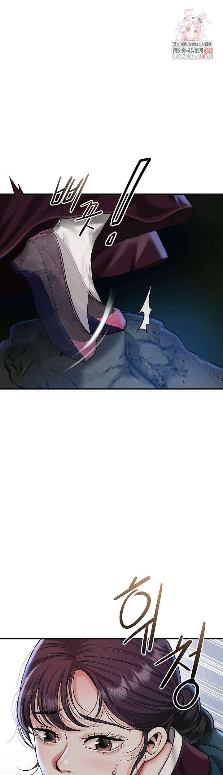 Brothel Raw Chapter 73 image 0