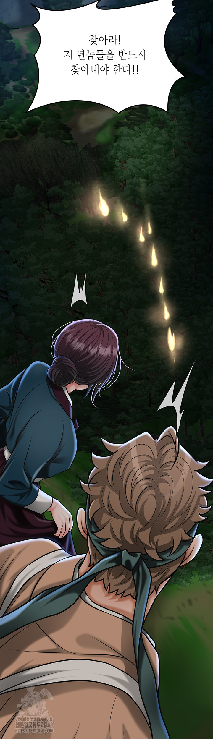 Brothel Raw Chapter 73 image 10
