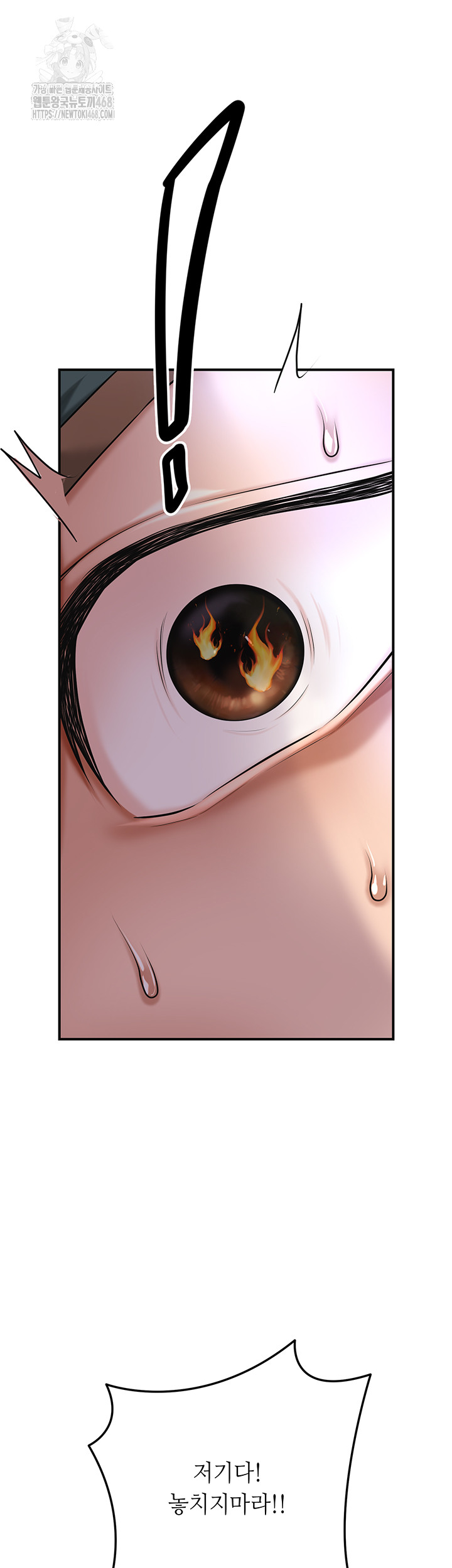 Brothel Raw Chapter 73 image 16