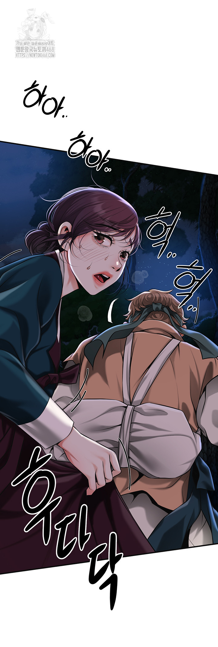 Brothel Raw Chapter 73 image 18