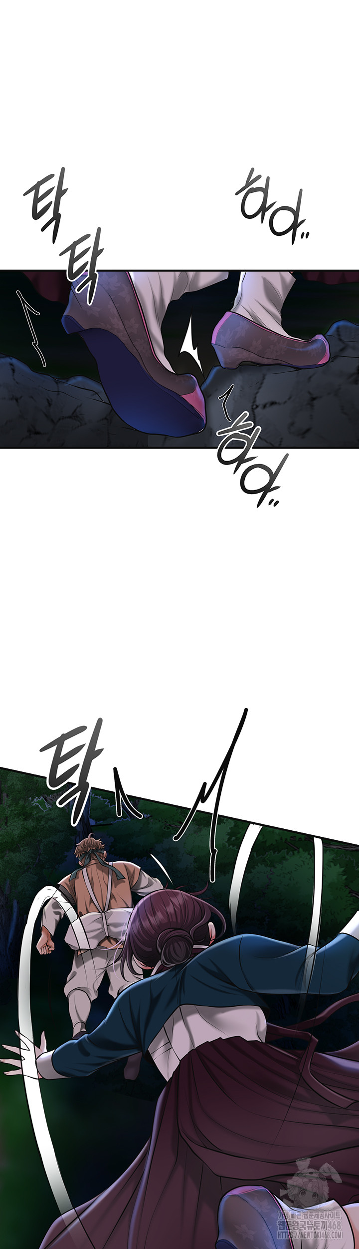 Brothel Raw Chapter 73 image 19