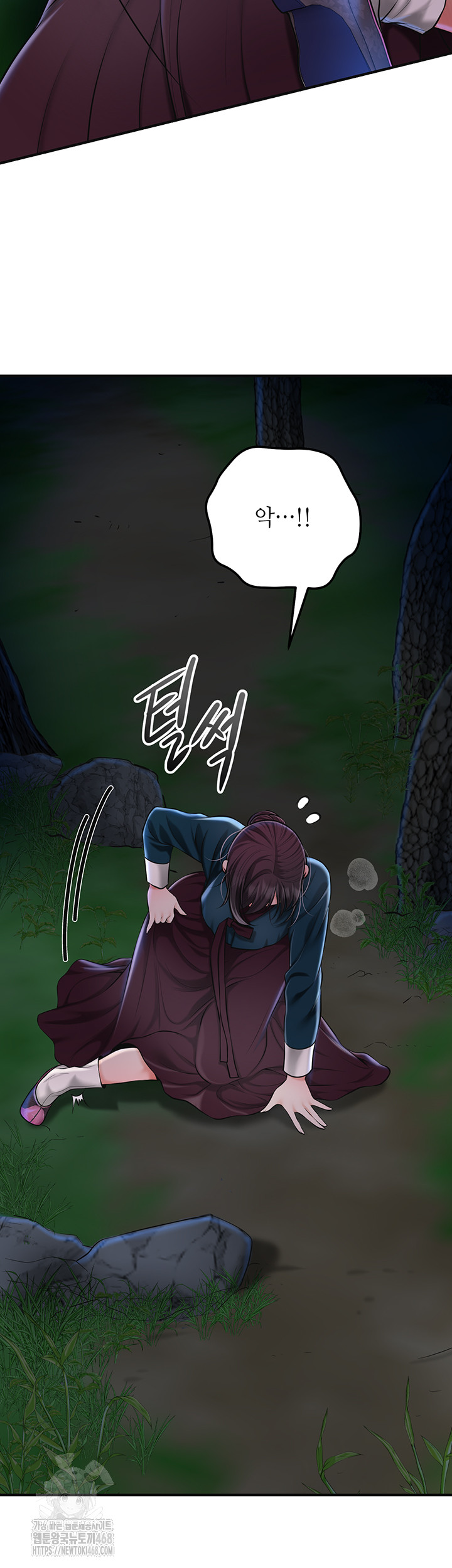 Brothel Raw Chapter 73 image 20