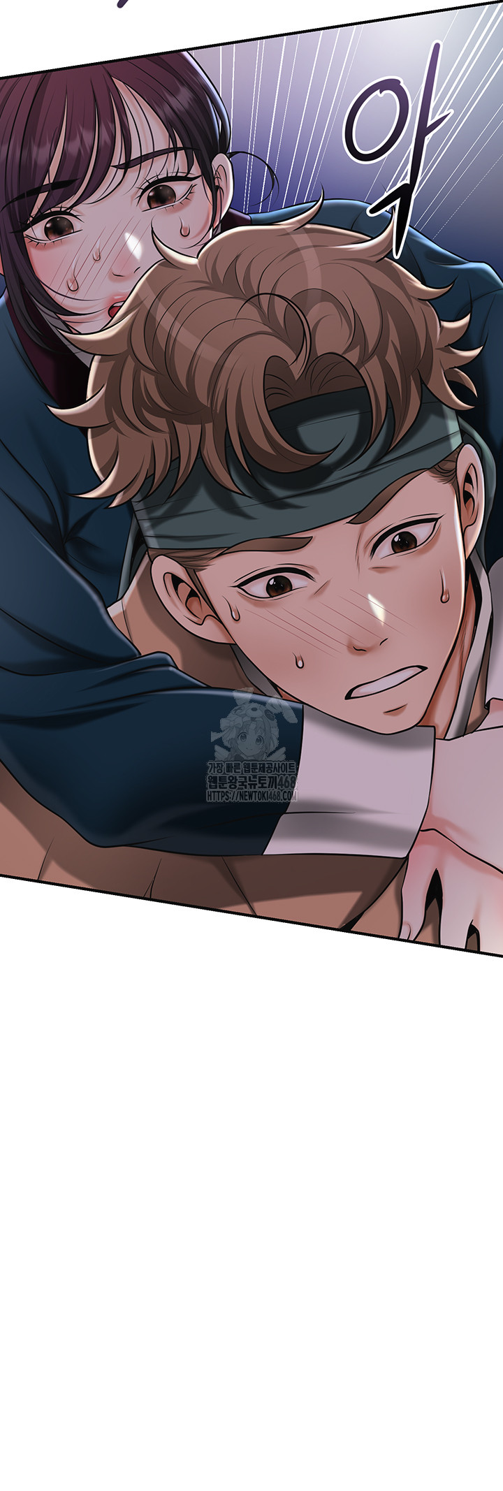 Brothel Raw Chapter 73 image 24