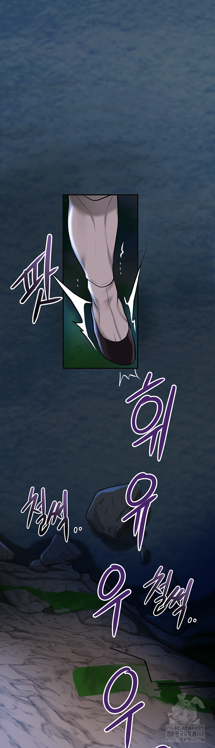 Brothel Raw Chapter 73 image 29