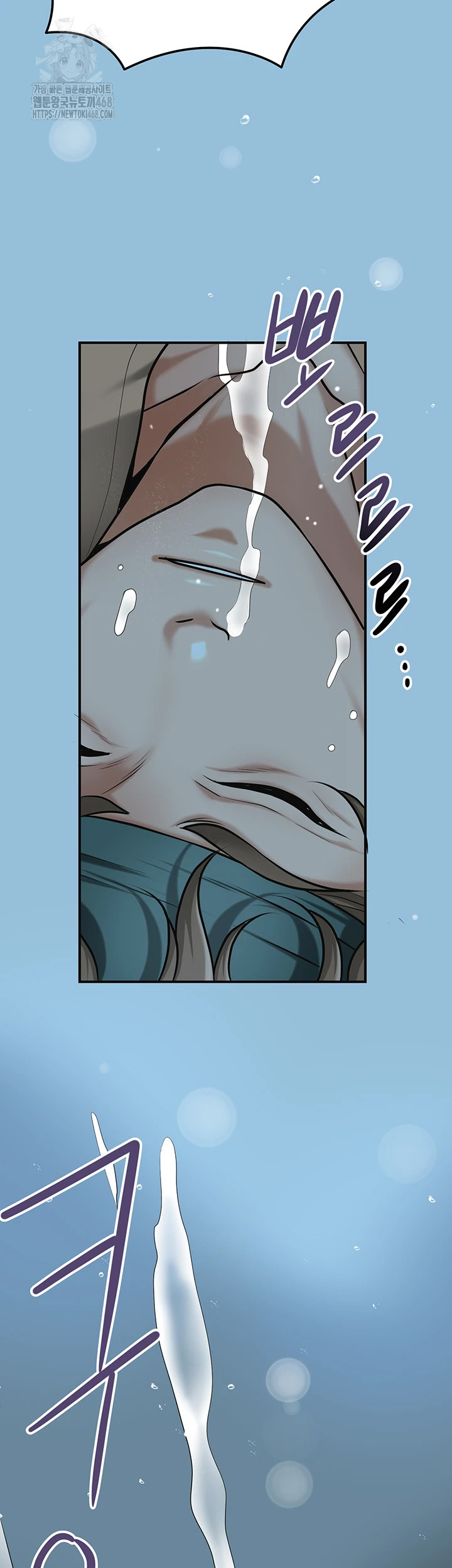 Brothel Raw Chapter 73 image 41
