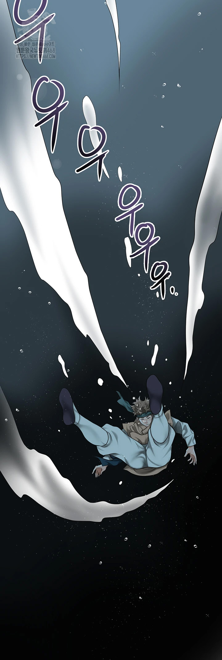 Brothel Raw Chapter 73 image 42