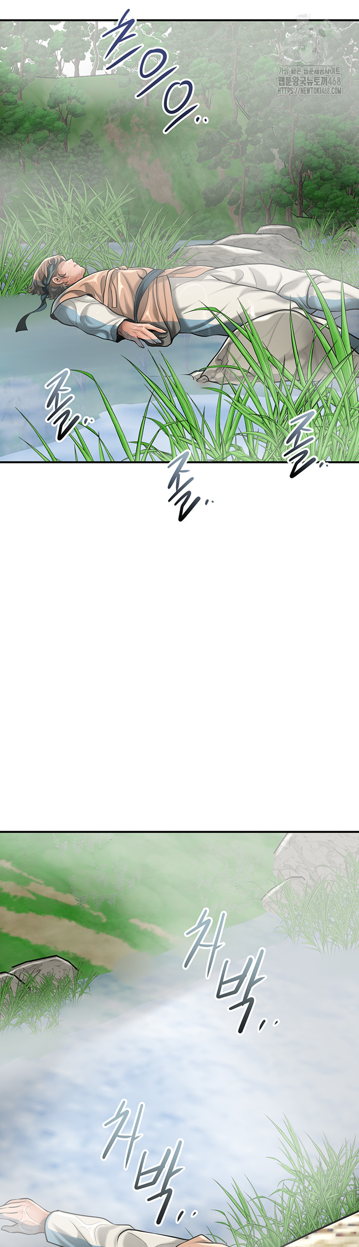 Brothel Raw Chapter 73 image 45