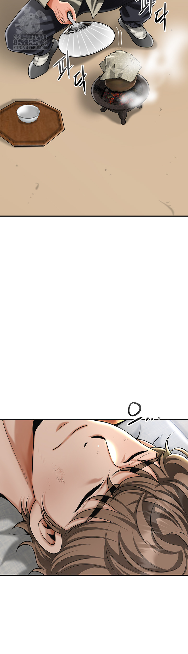 Brothel Raw Chapter 73 image 51