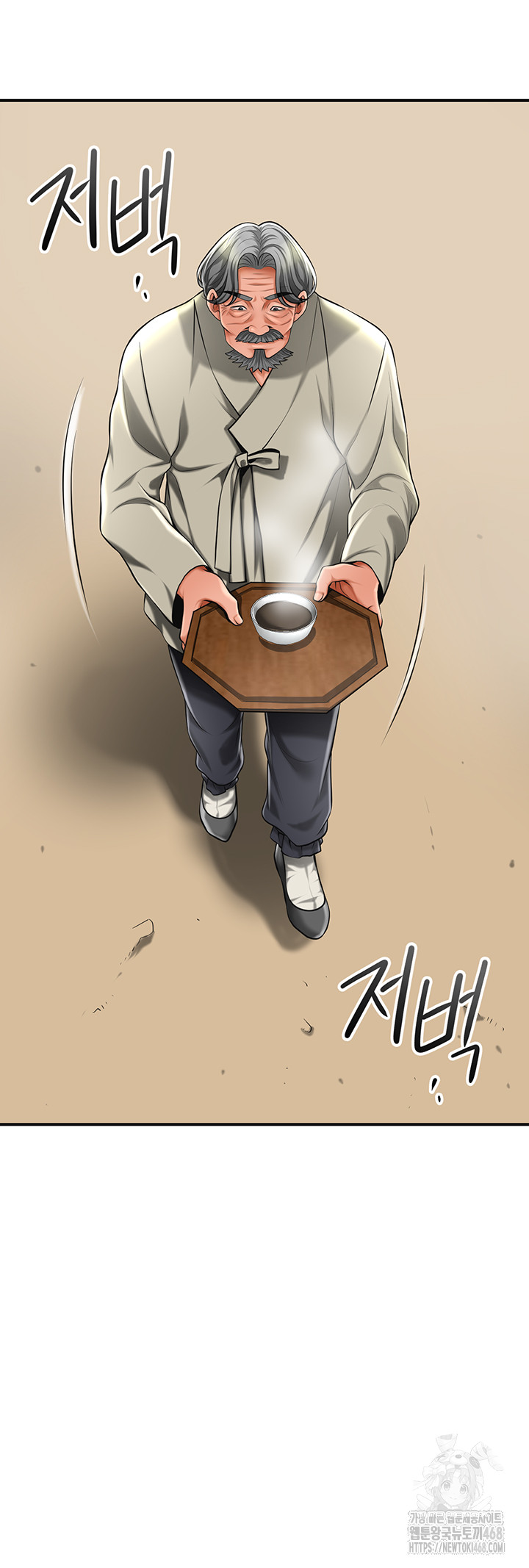 Brothel Raw Chapter 73 image 54