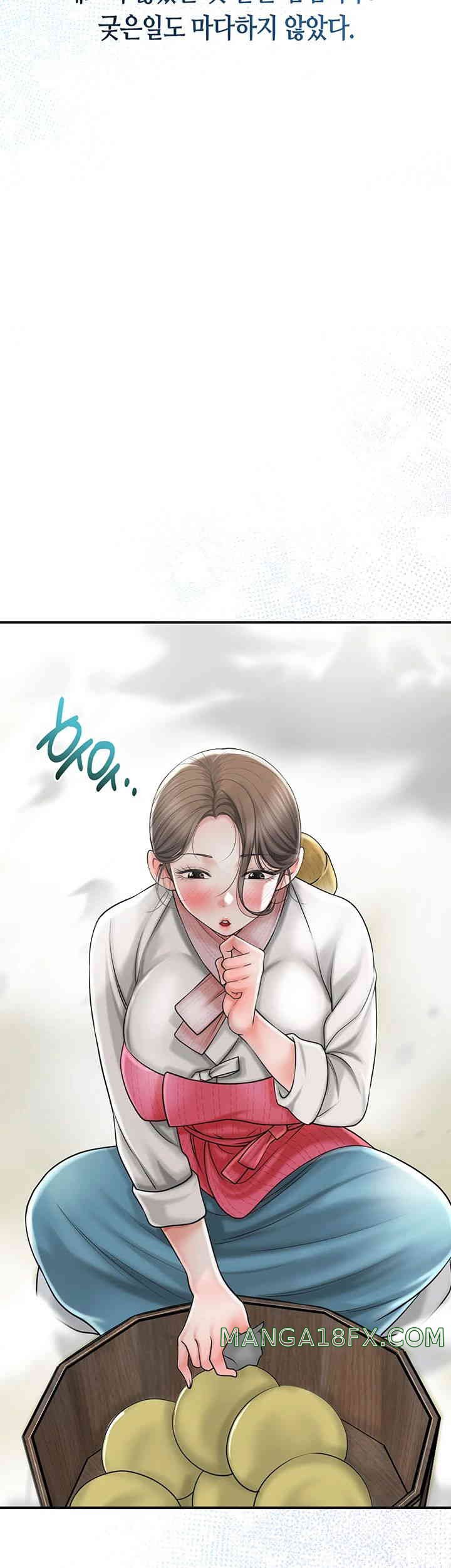 Brothel Raw Chapter 8 image 12