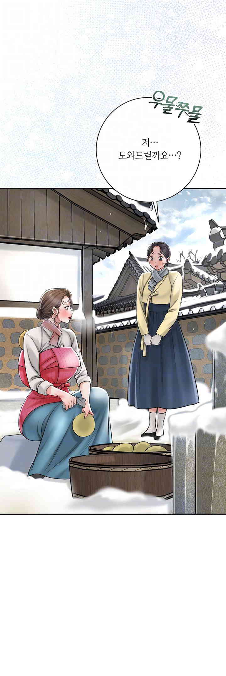 Brothel Raw Chapter 8 image 13