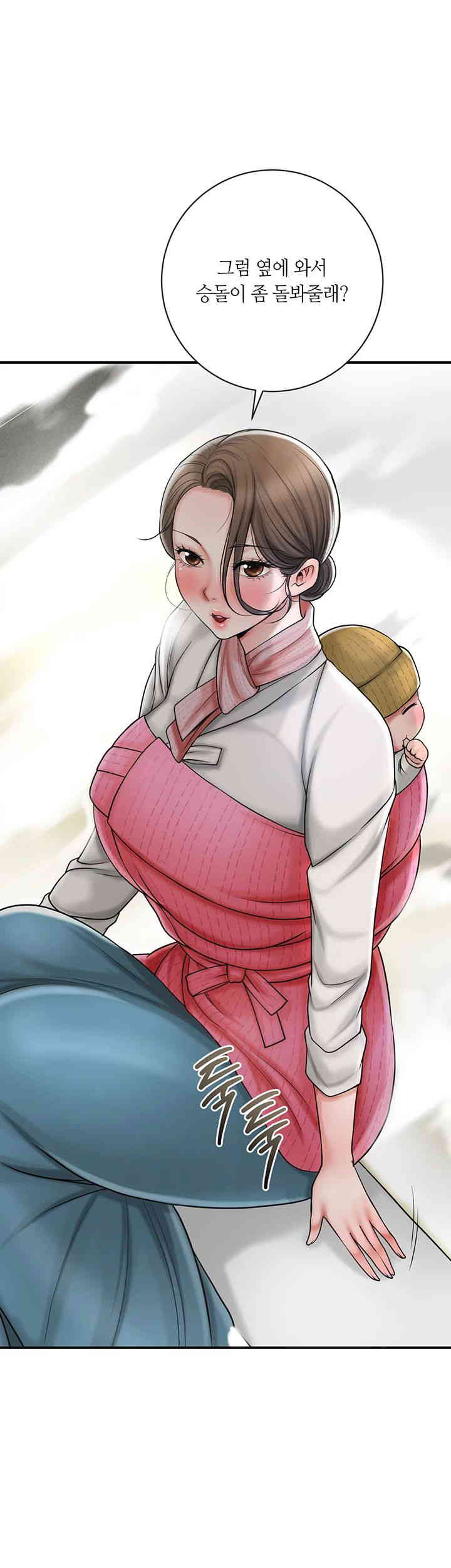 Brothel Raw Chapter 8 image 14