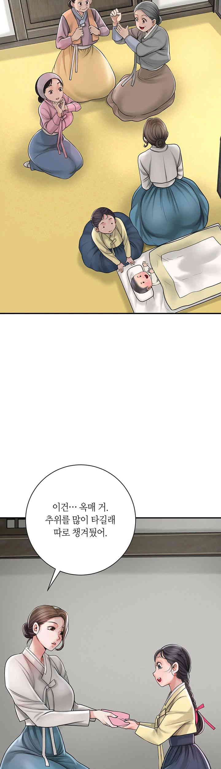 Brothel Raw Chapter 8 image 19