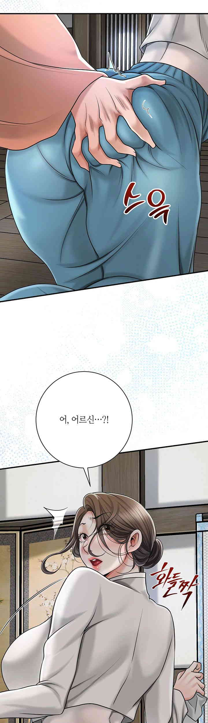 Brothel Raw Chapter 8 image 24