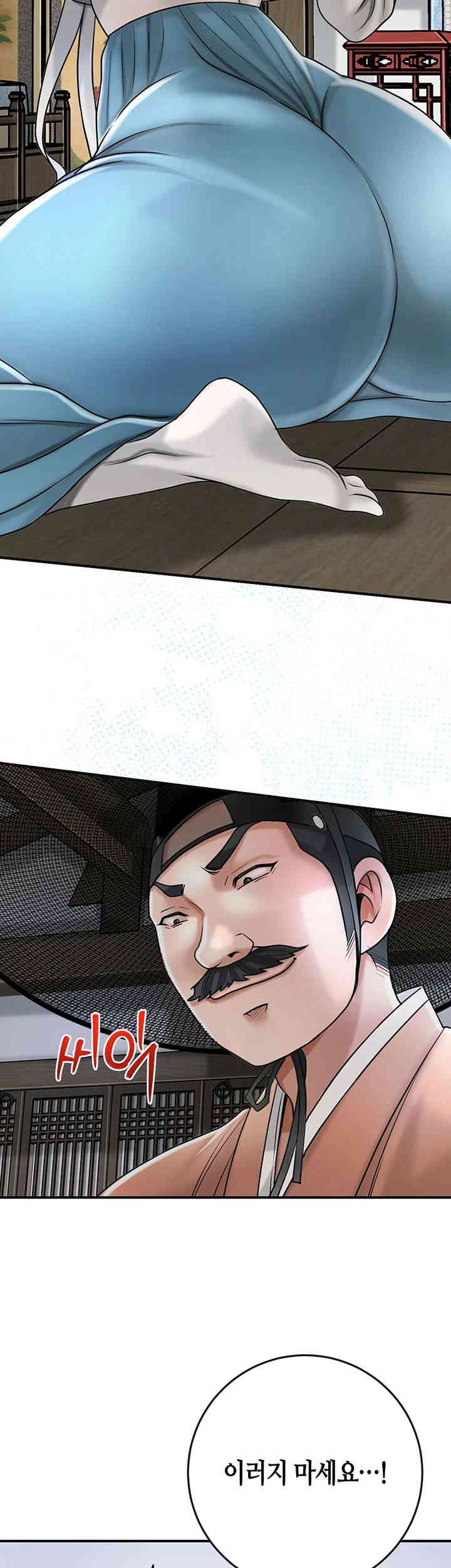 Brothel Raw Chapter 8 image 25